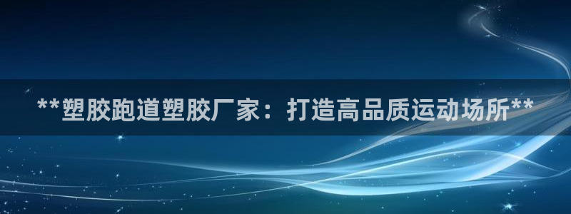 尊龙凯时vip