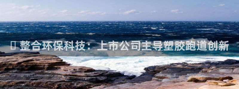 凯时K8国际