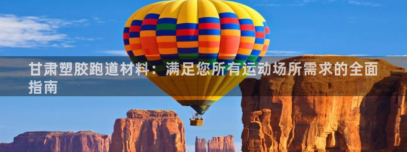 ag尊龙怎么样