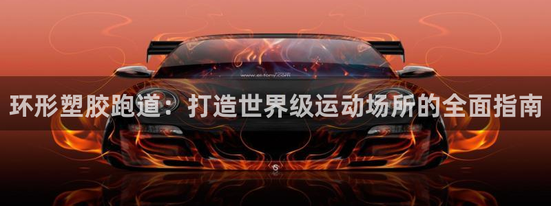 尊龙app|首选agdaohang