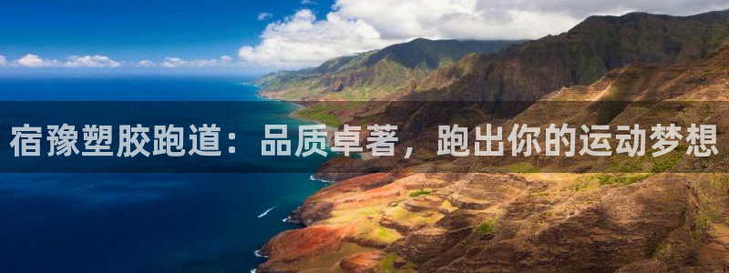 凯时ag旗舰厅