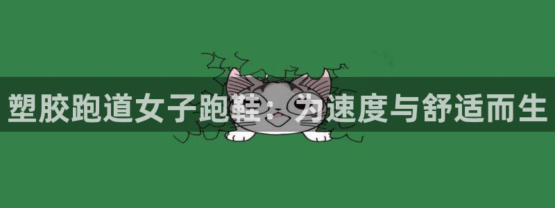 凯时k66官方发布