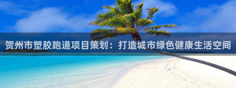 尊龙凯时官网