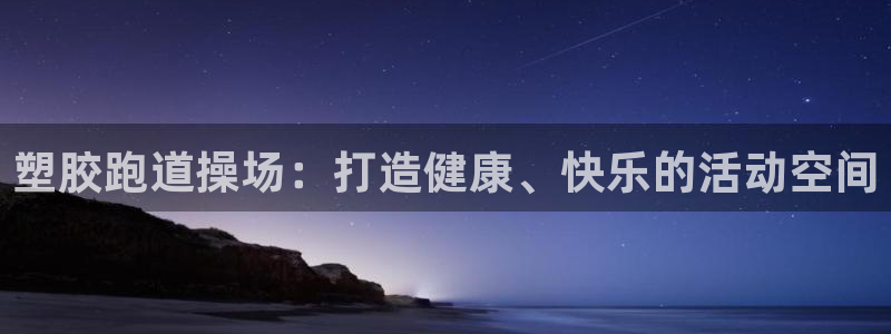 尊龙人生就是博首页入口