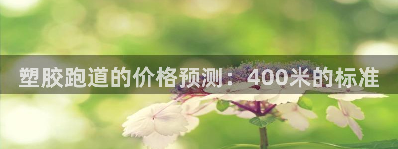 尊龙这个平台怎么样