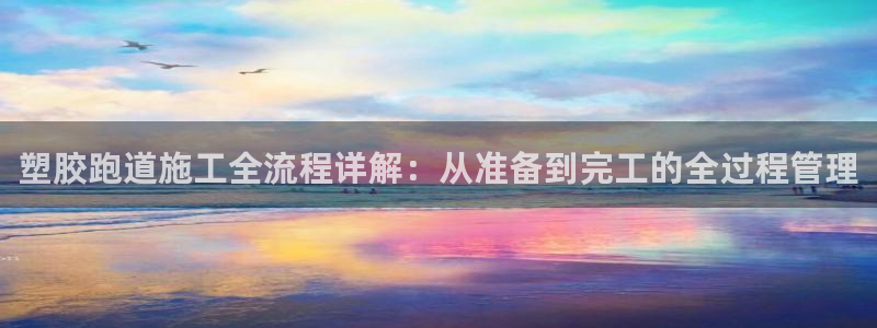 尊龙凯时网站赌愽做假吗