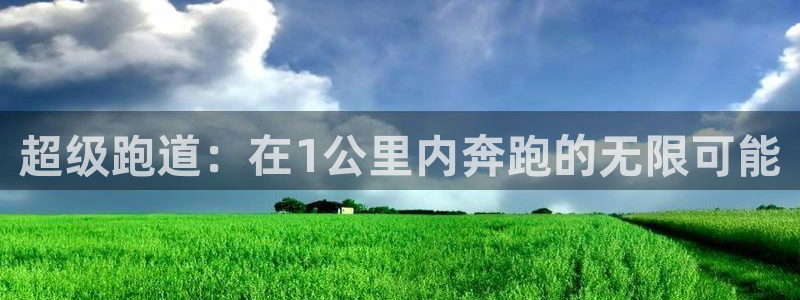 尊龙凯时网