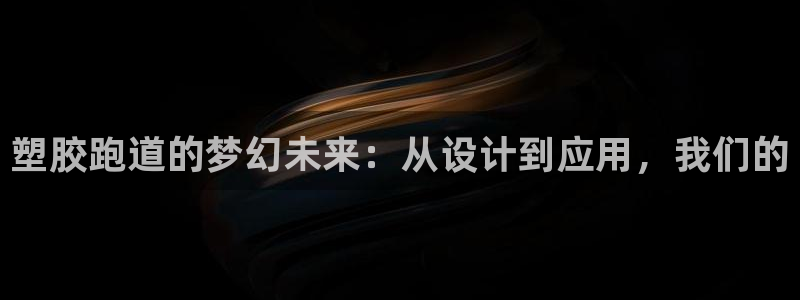 尊龙AG旗舰厅app下载