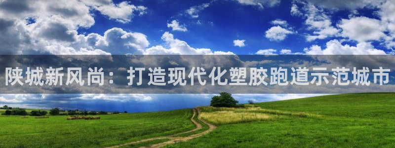 尊龙凯时赞助
