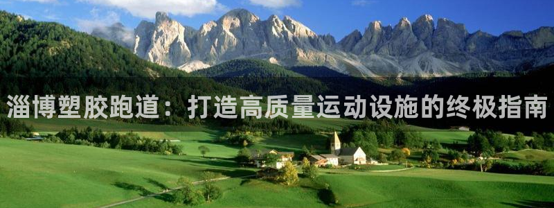 尊龙集团有限公司官网地址